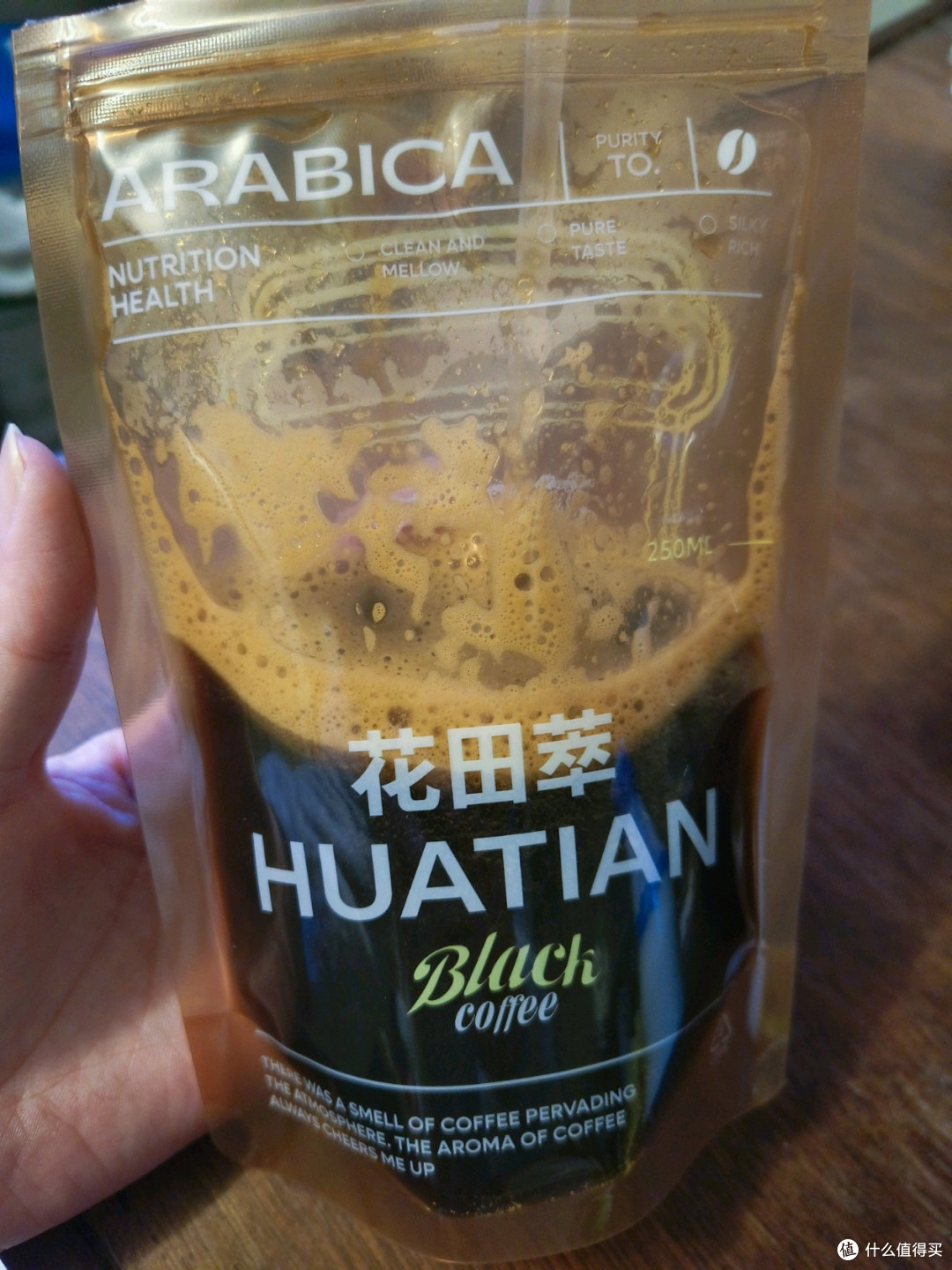 咖啡粉混合