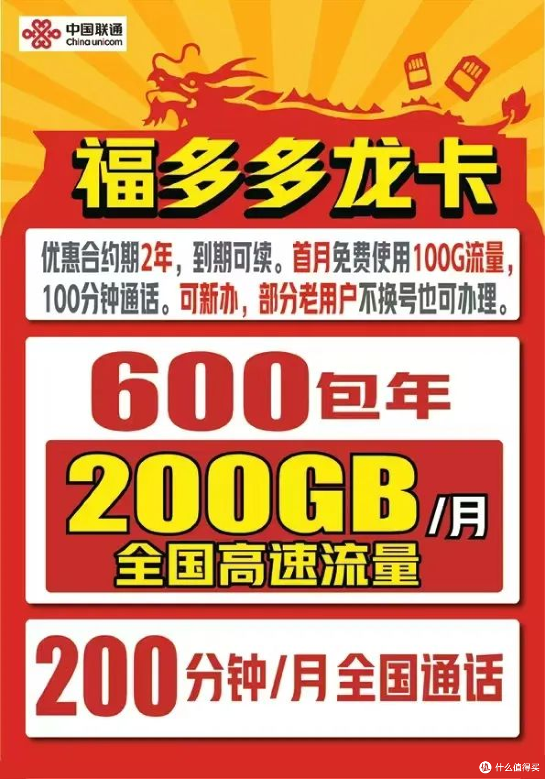 年省大几百！2024年末北京超全宽带优惠合集，省钱必备