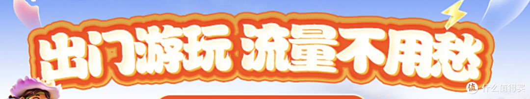 年省大几百！2024年末北京超全宽带优惠合集，省钱必备