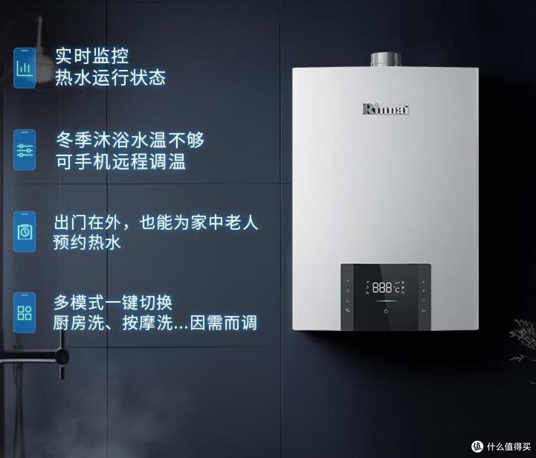 燃气热水器好还是电热水器好?为什么不建议买电热水器?原因很简单