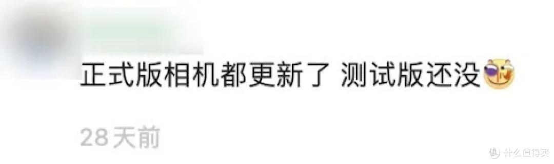 澎湃OS升级大揭秘!小米用户有福了?