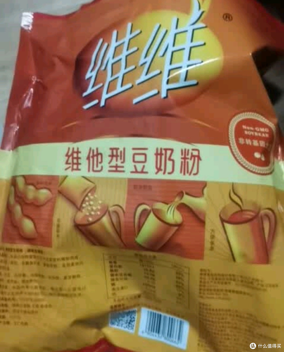 还是小时候的味道