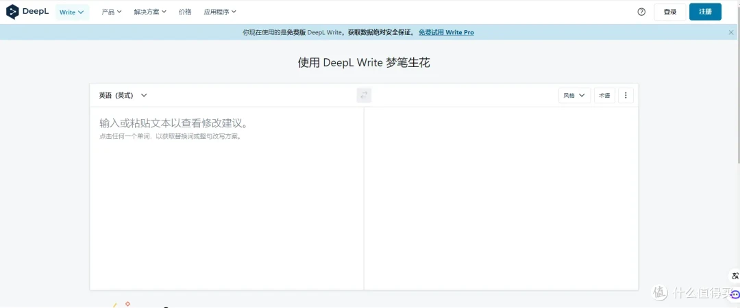 精选10款PDF翻译工具,在线享受翻译体验