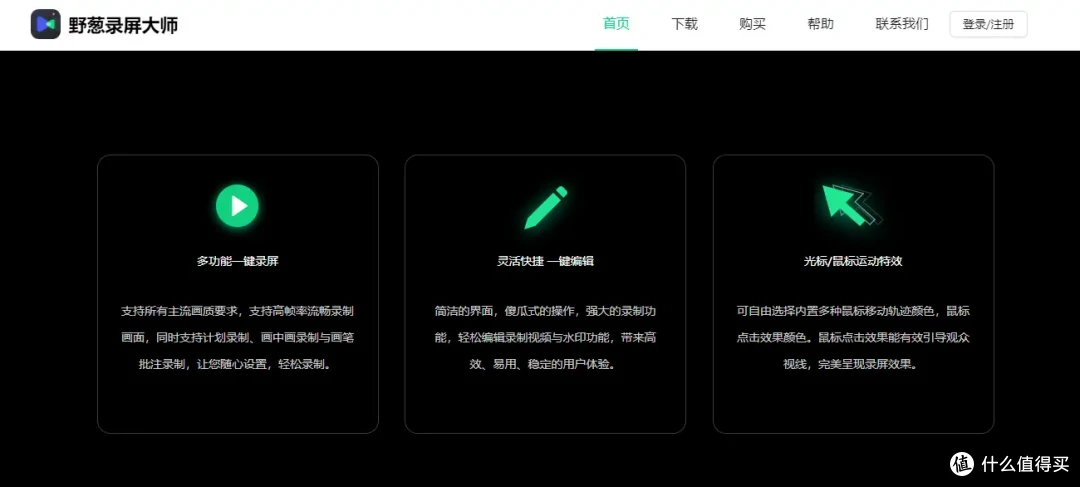 屏幕录制好助手,10款实用的录屏工具