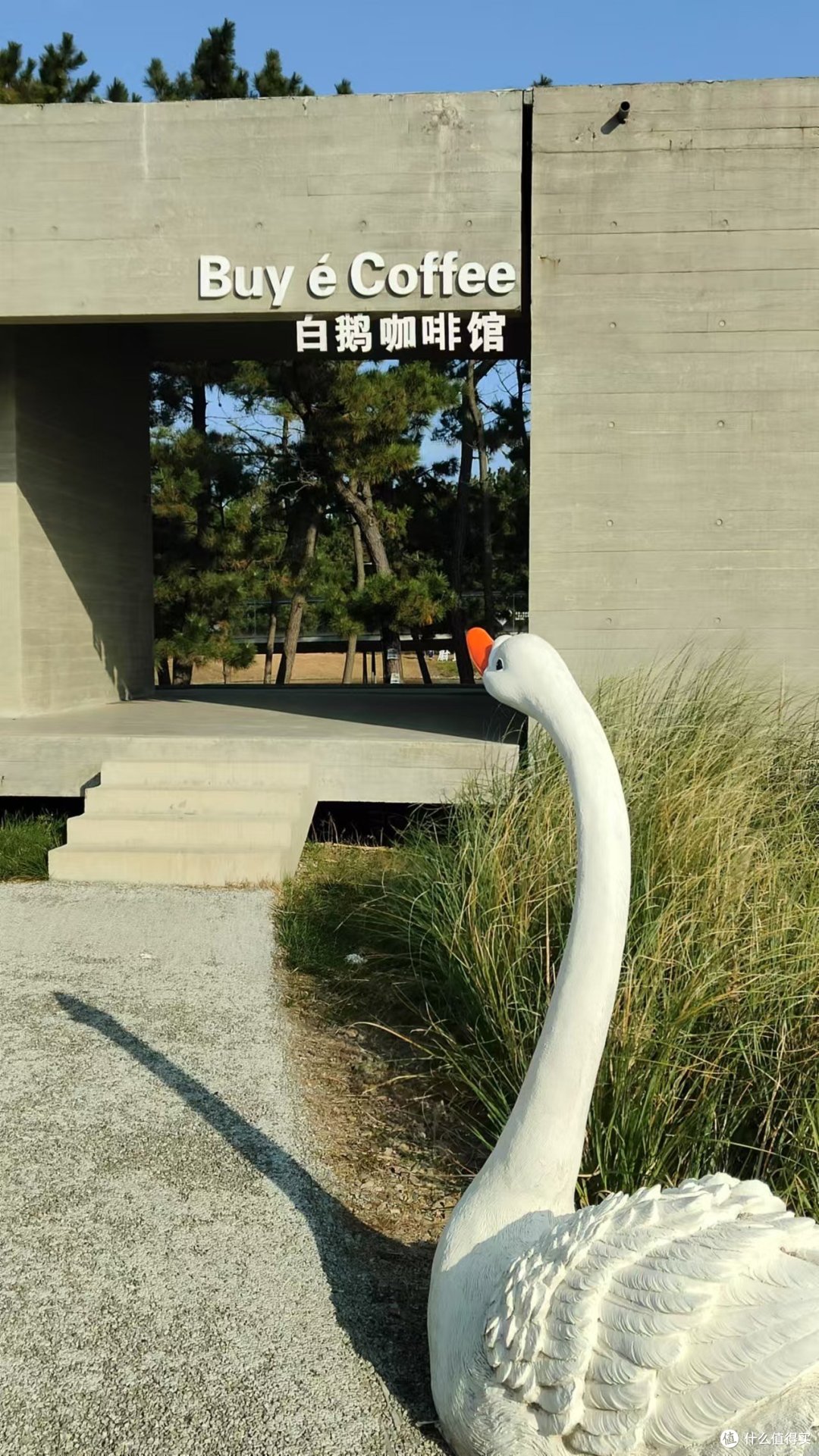 冬季到威海走一走