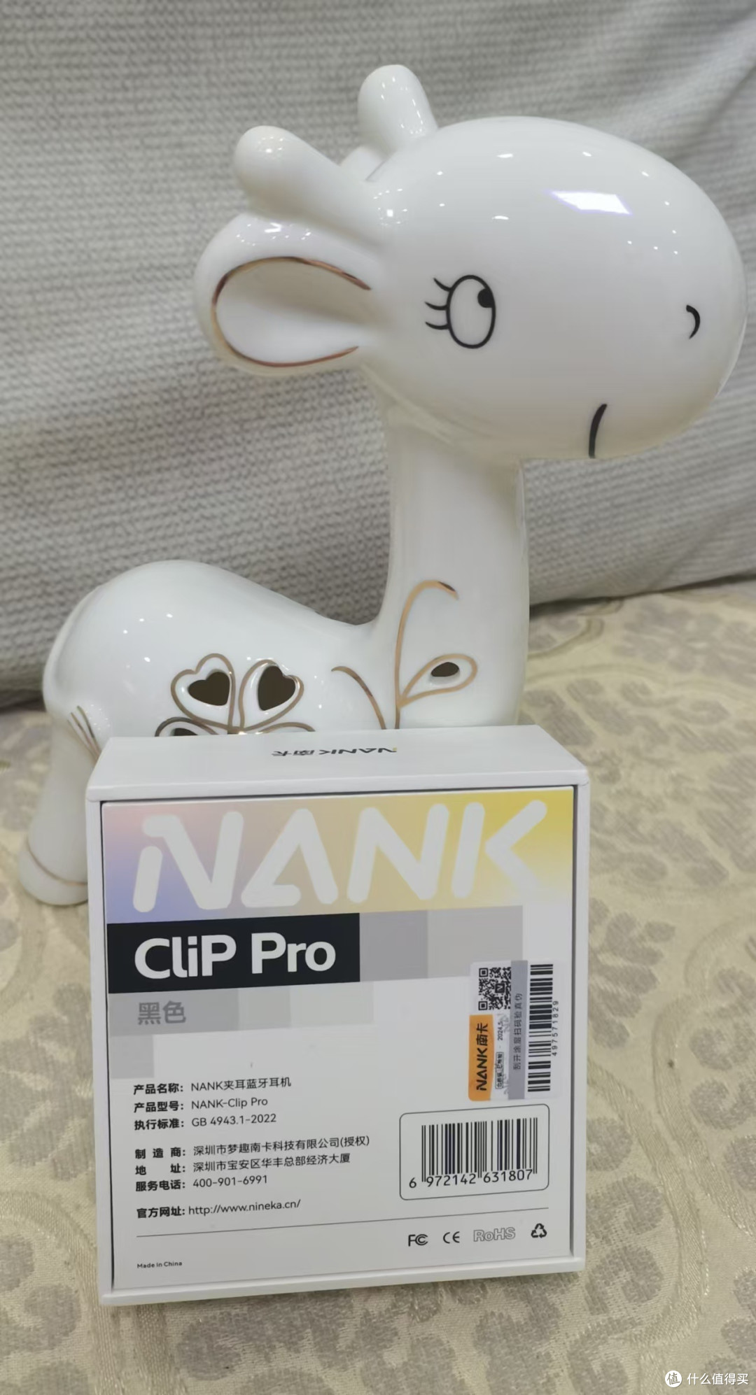 南卡Clip Pro耳夹式真无线蓝牙耳机:超“狠”配置,性能小钢炮