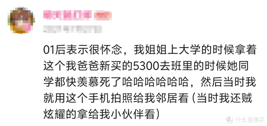 80后第一台音乐智能手机，现在只值25元，但情怀满分！