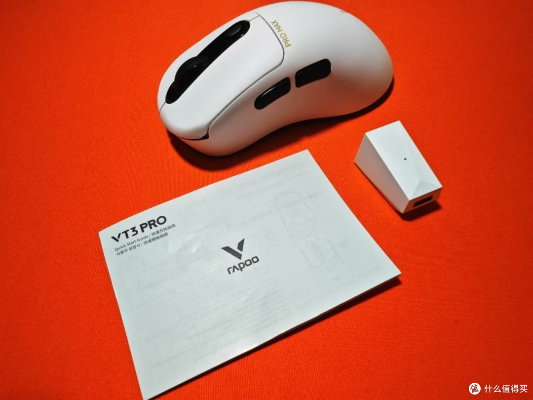 游戏鼠标不会选？中大手选雷柏VT3PRO MAX绝对不会出错！