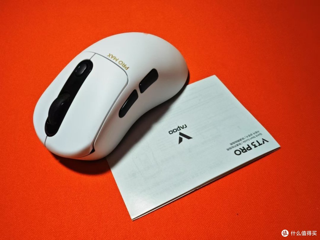 游戏鼠标不会选？中大手选雷柏VT3PRO MAX绝对不会出错！