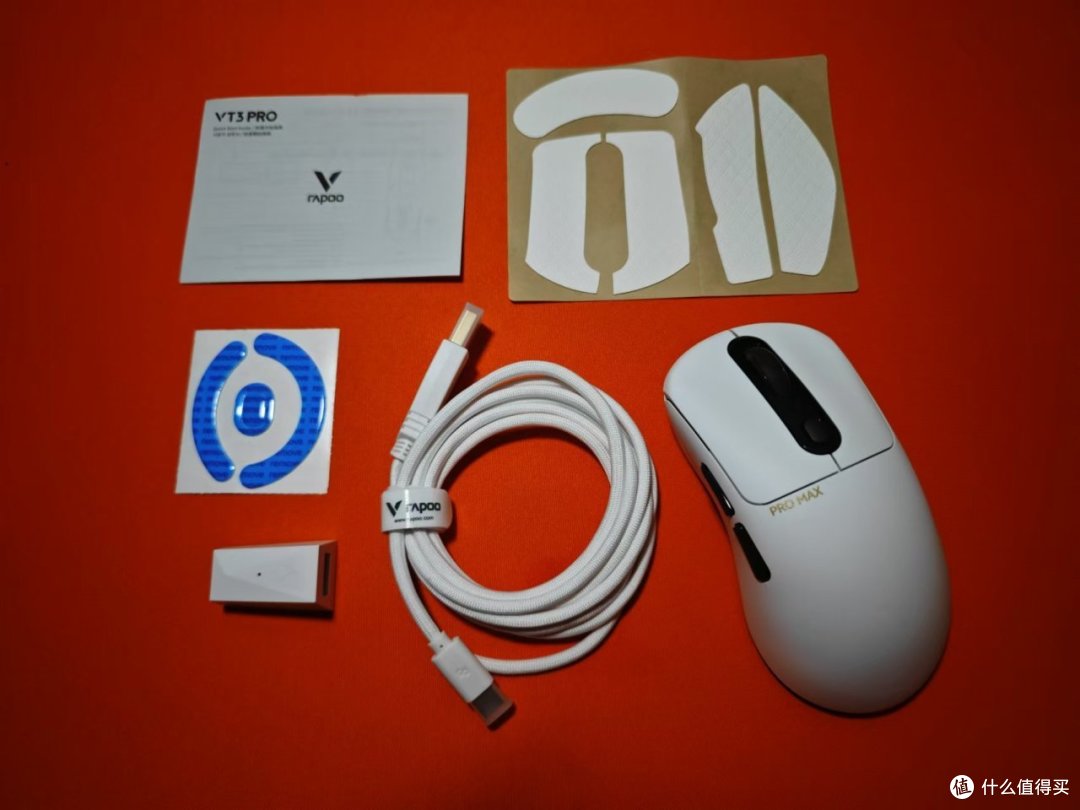 游戏鼠标不会选？中大手选雷柏VT3PRO MAX绝对不会出错！