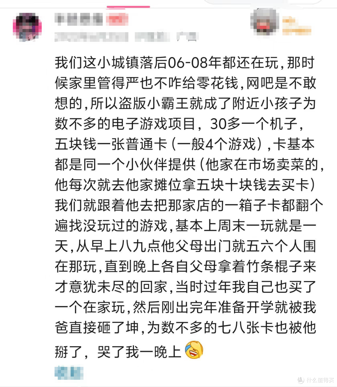 8090不吃泡面也要买的小霸王游戏卡红白机,如今200元一百多张?