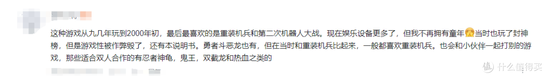 8090不吃泡面也要买的小霸王游戏卡红白机,如今200元一百多张?