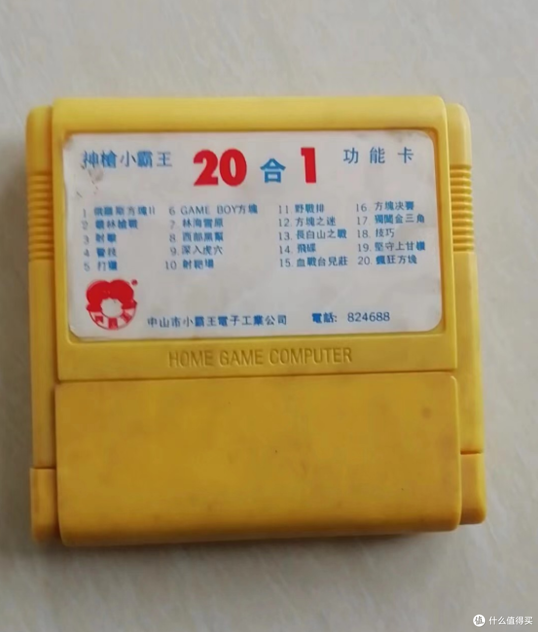 90年代的小霸王游戏机,如今送给人都没有人要!你会为情怀买单吗