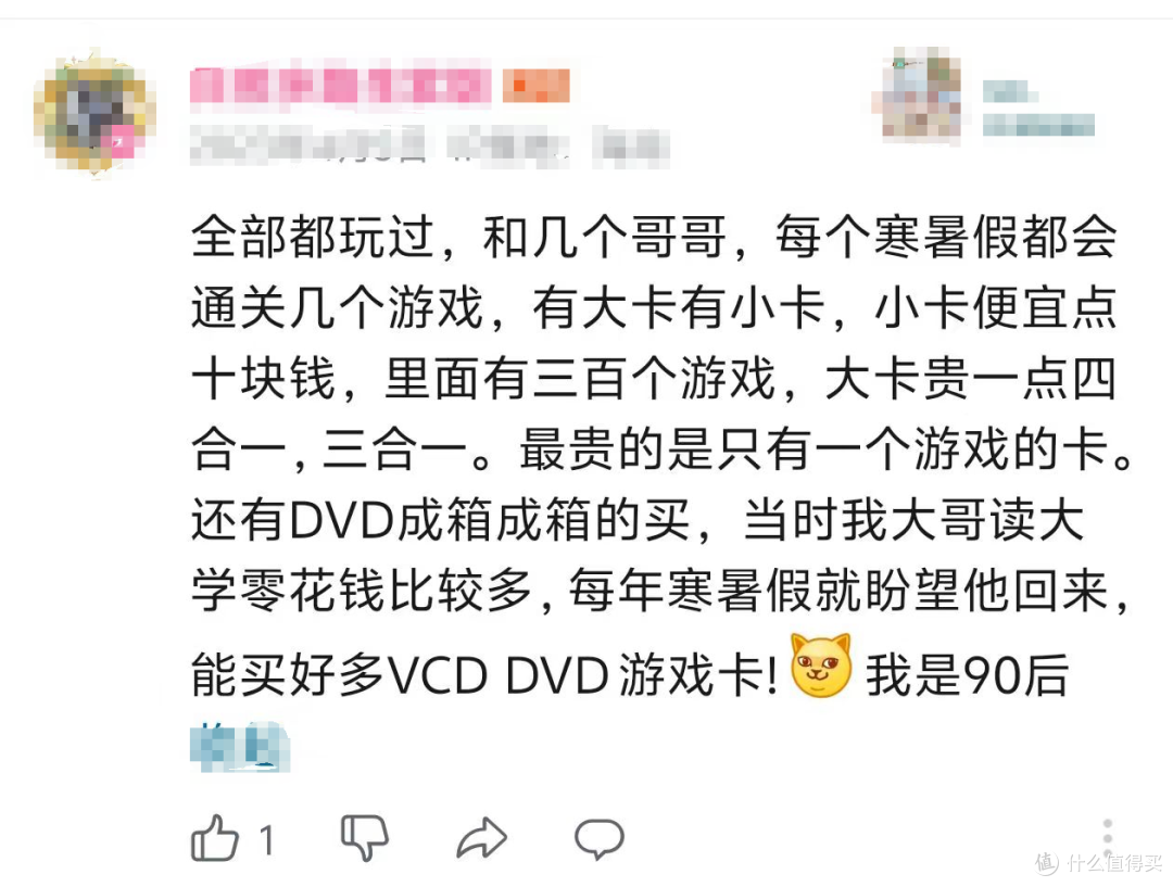 90年代的小霸王游戏机,如今送给人都没有人要!你会为情怀买单吗