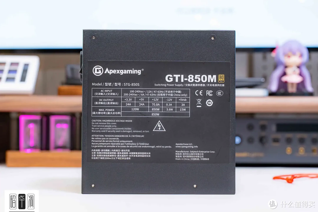 ATX3.1标准，性价比小钢炮｜艾湃电竞GTI 850M电源拆解评测