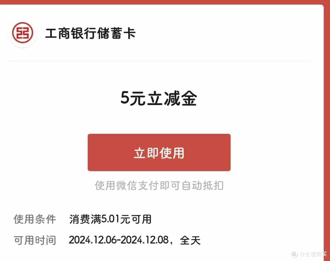 工行25元！广发125！平安抽奖！交行50，希尔顿匹配天合联盟金卡