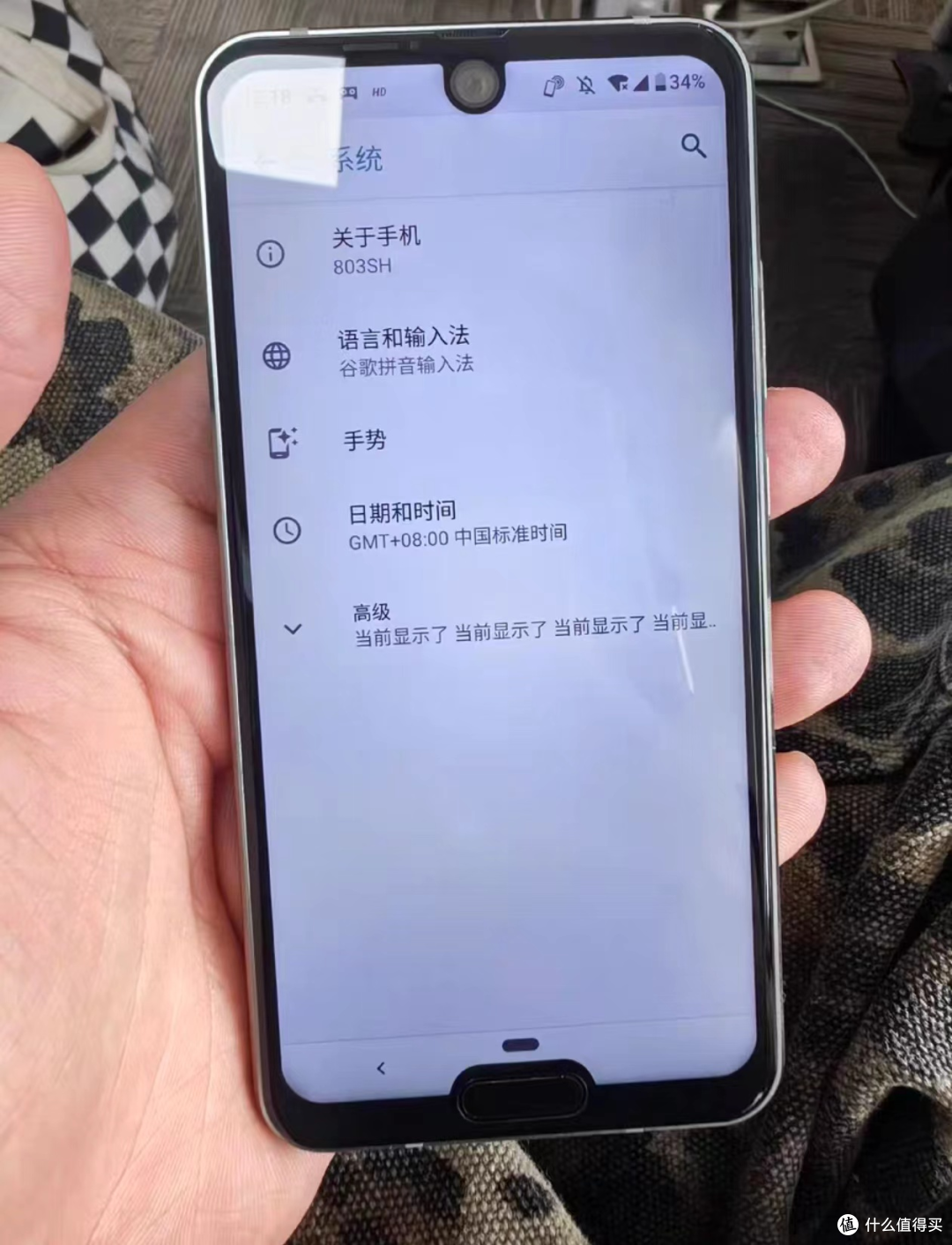 最丑小屏？120HZ高刷屏，骁龙845，这价格，钱包还受得住！！