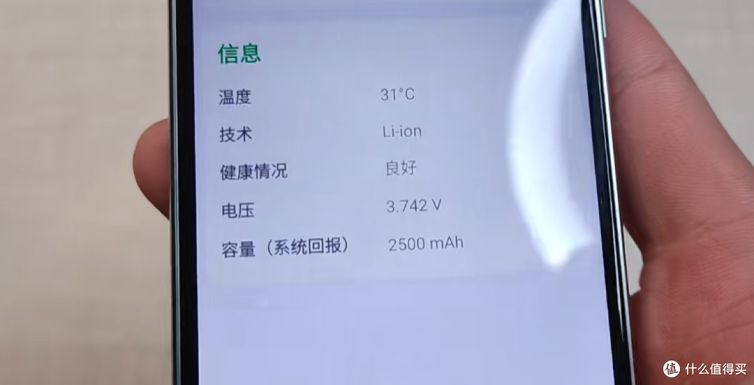 最丑小屏？120HZ高刷屏，骁龙845，这价格，钱包还受得住！！