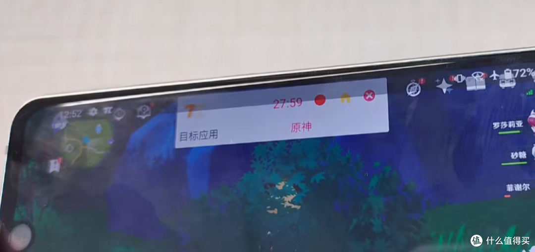 最丑小屏？120HZ高刷屏，骁龙845，这价格，钱包还受得住！！