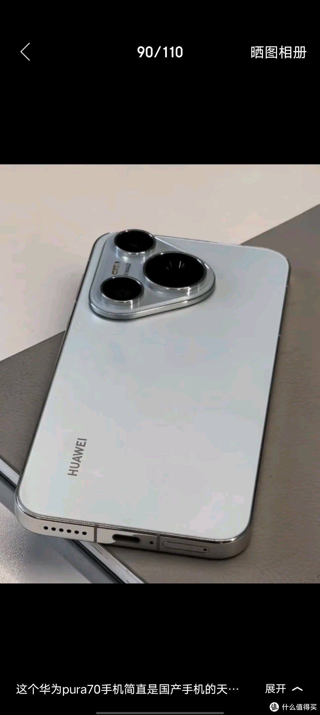 华为（HUAWEI）Pura 70 12GB+512GB 雪域白 北斗卫星消息版 超高速风驰闪拍 华为P70智能手机