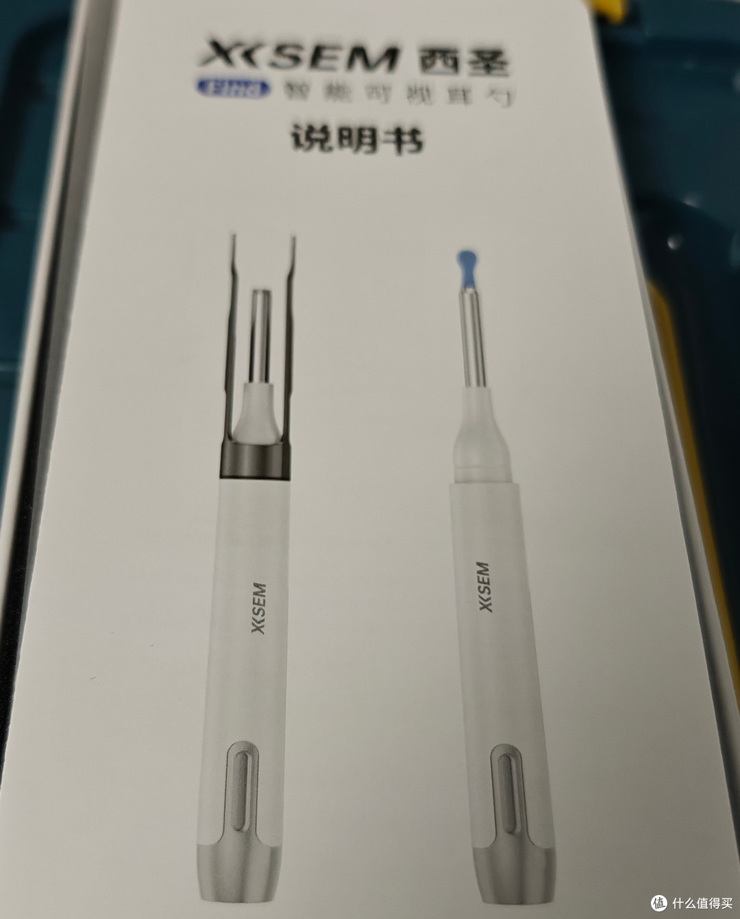 西圣FIND智能可视耳勺:开启耳道清洁新体验