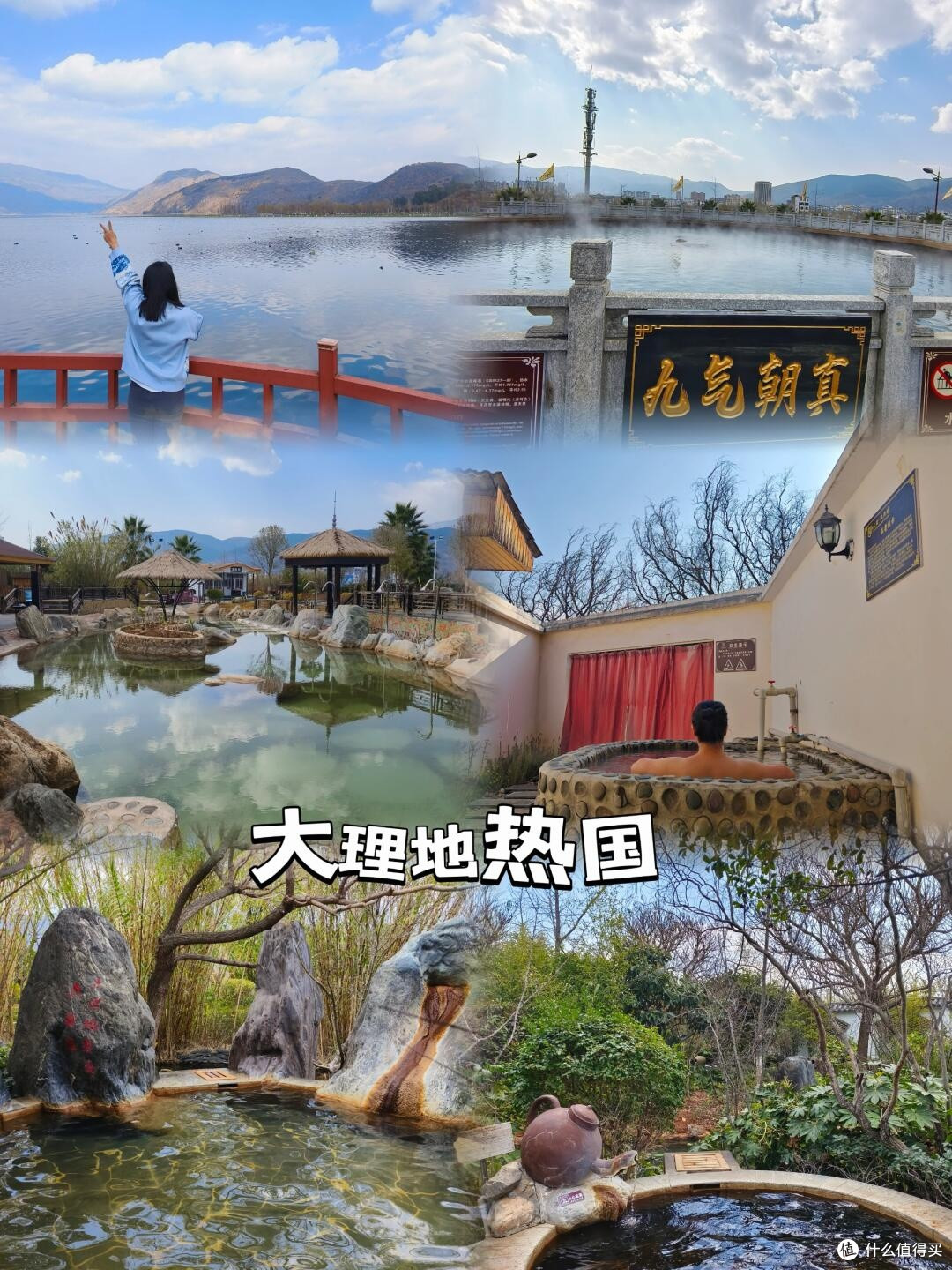 冬天云南小众自驾线路,昆明到德宏旅游路线攻略(吃和玩)