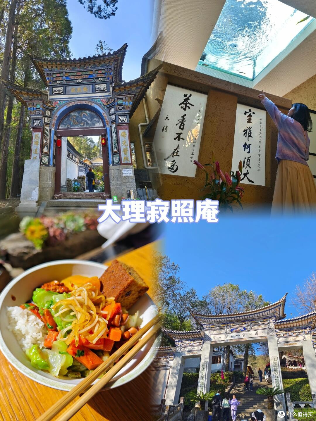 冬天云南小众自驾线路,昆明到德宏旅游路线攻略(吃和玩)