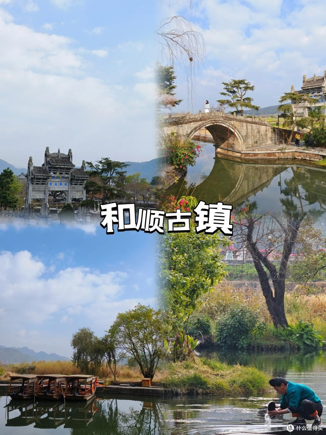 冬天云南小众自驾线路,昆明到德宏旅游路线攻略(吃和玩)