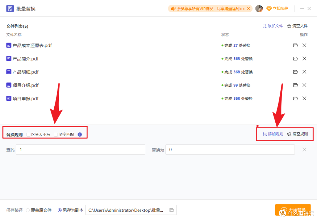 找不到合适的PDF编辑器？这里有10款免费PDF编辑器推荐