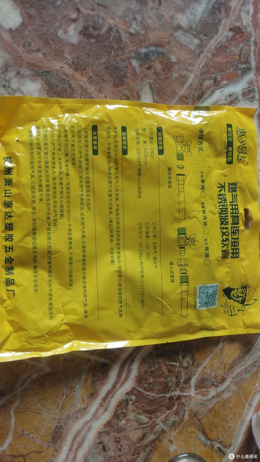 简介:密封圈两年一换