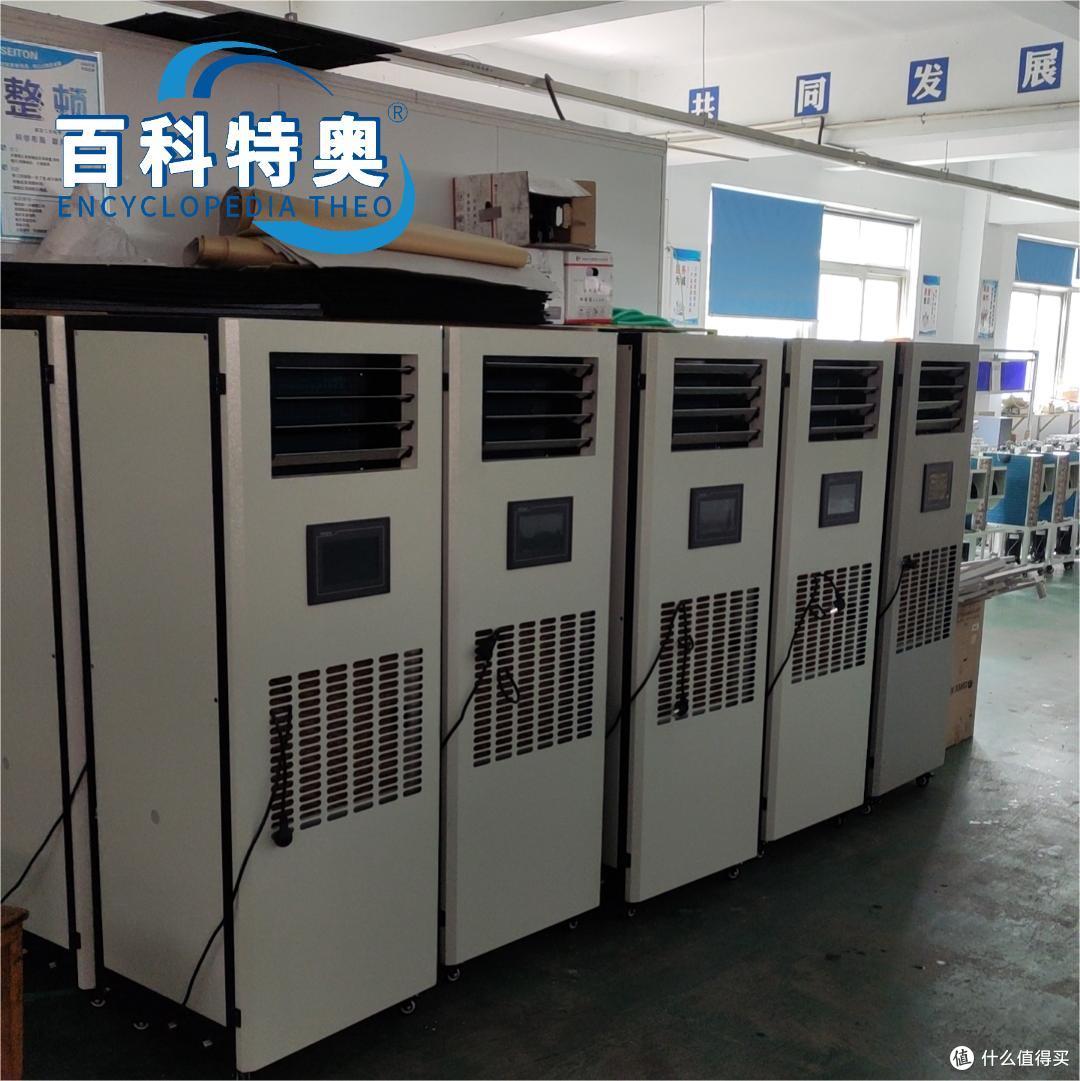 档案室恒湿机,百科特奥ETDH-9503N,除湿量50升/天,加湿量3kg/h