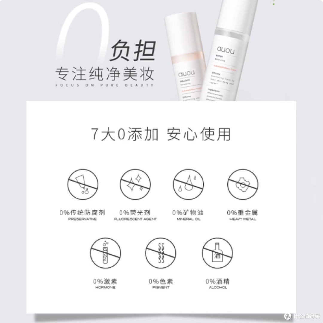 auou艾遇水乳套装护肤品正品补水保湿化妆品干混油皮学生女旗舰店