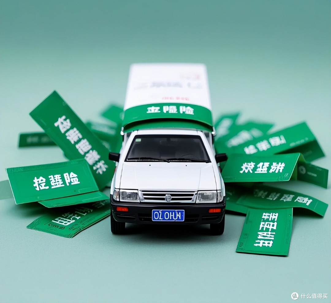 新手司机注意啦！车保险忘了哪家保单怎么查询，这3招够用了！