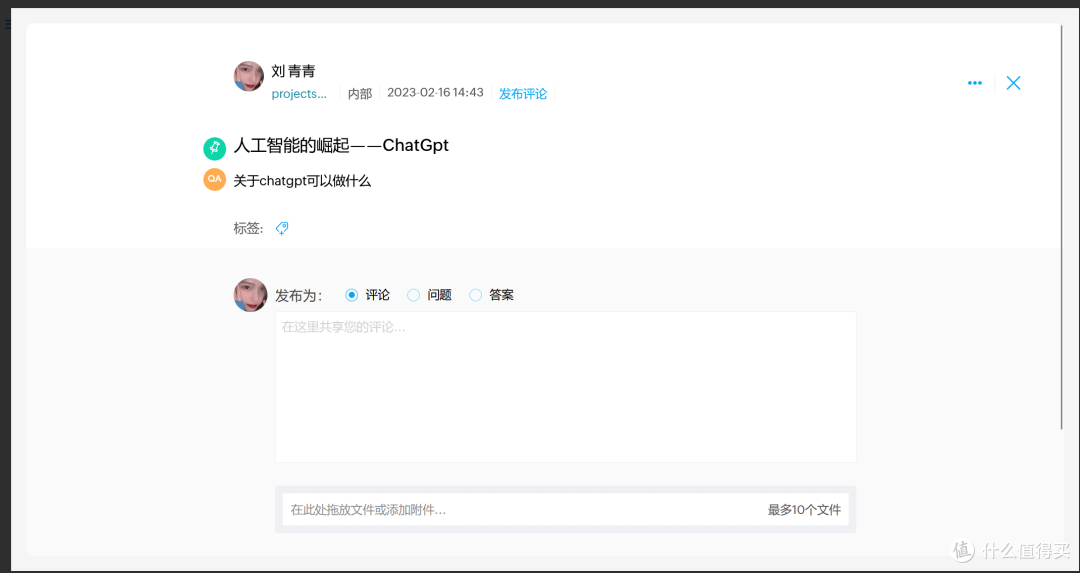 项目模板详解及工具推荐,提升项目管理效率