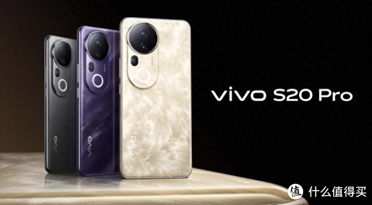 等等党看过来！vivo S20系列火爆开售 成就中端机最佳新机！