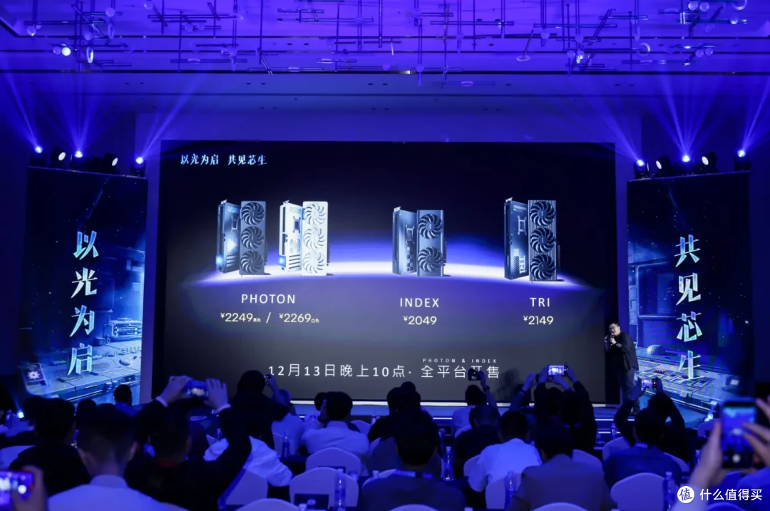 蓝戟发布intel ARC B580显卡，而我则抽中限量版显卡！