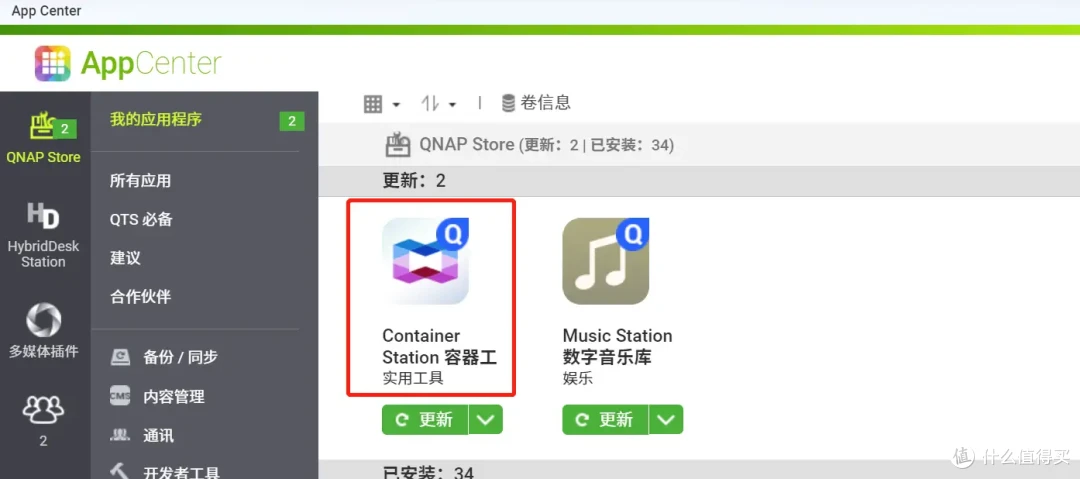 动漫迷的福音!搭建自动追番神器-ANI-RSS