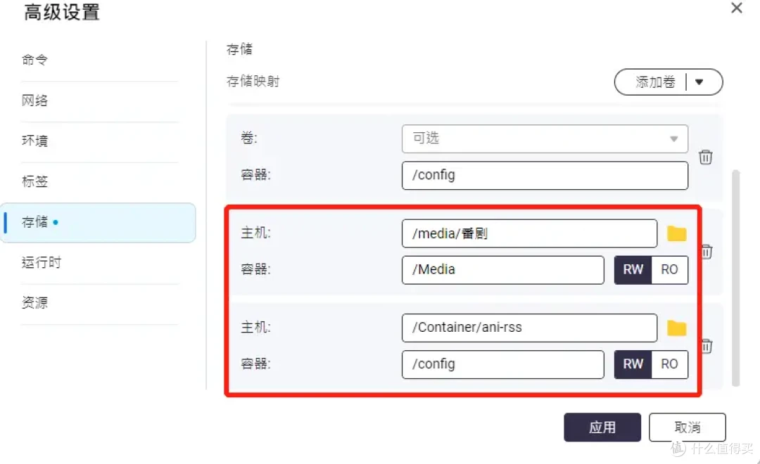 动漫迷的福音!搭建自动追番神器-ANI-RSS