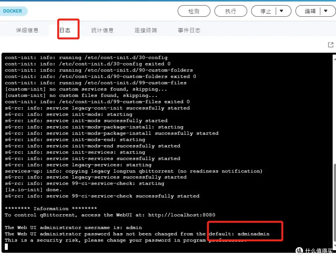 动漫迷的福音!搭建自动追番神器-ANI-RSS