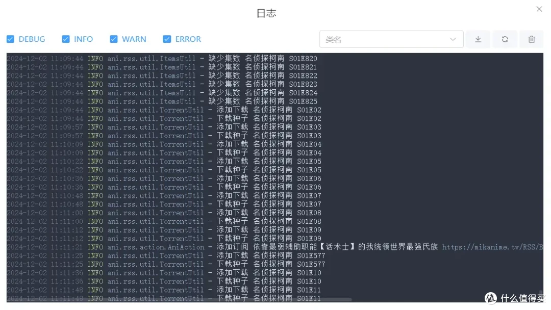 动漫迷的福音!搭建自动追番神器-ANI-RSS