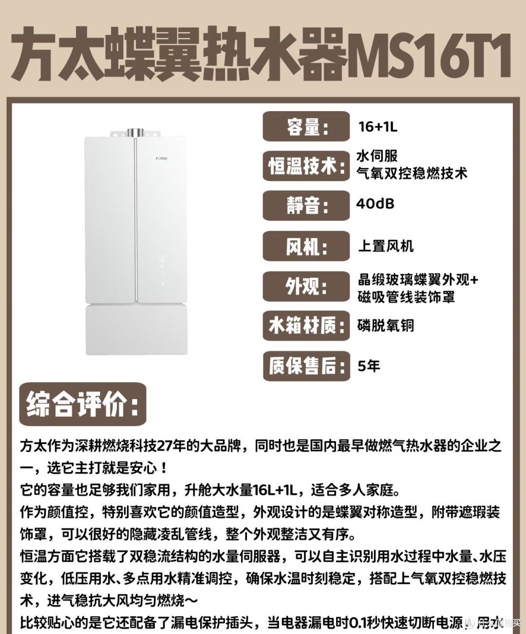 多口之家热水器怎么选？深扒4款来揭秘！