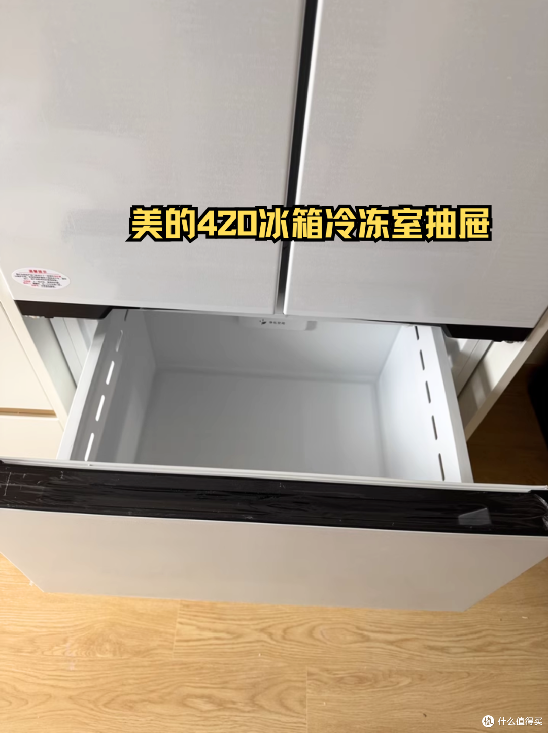 双十二冰箱选购攻略|冰箱应该怎么选？内含两款高性价比冰箱推荐