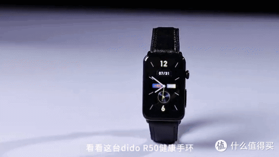 血糖手表dido R50深度评测,血糖评估监测的准确性到底如何?