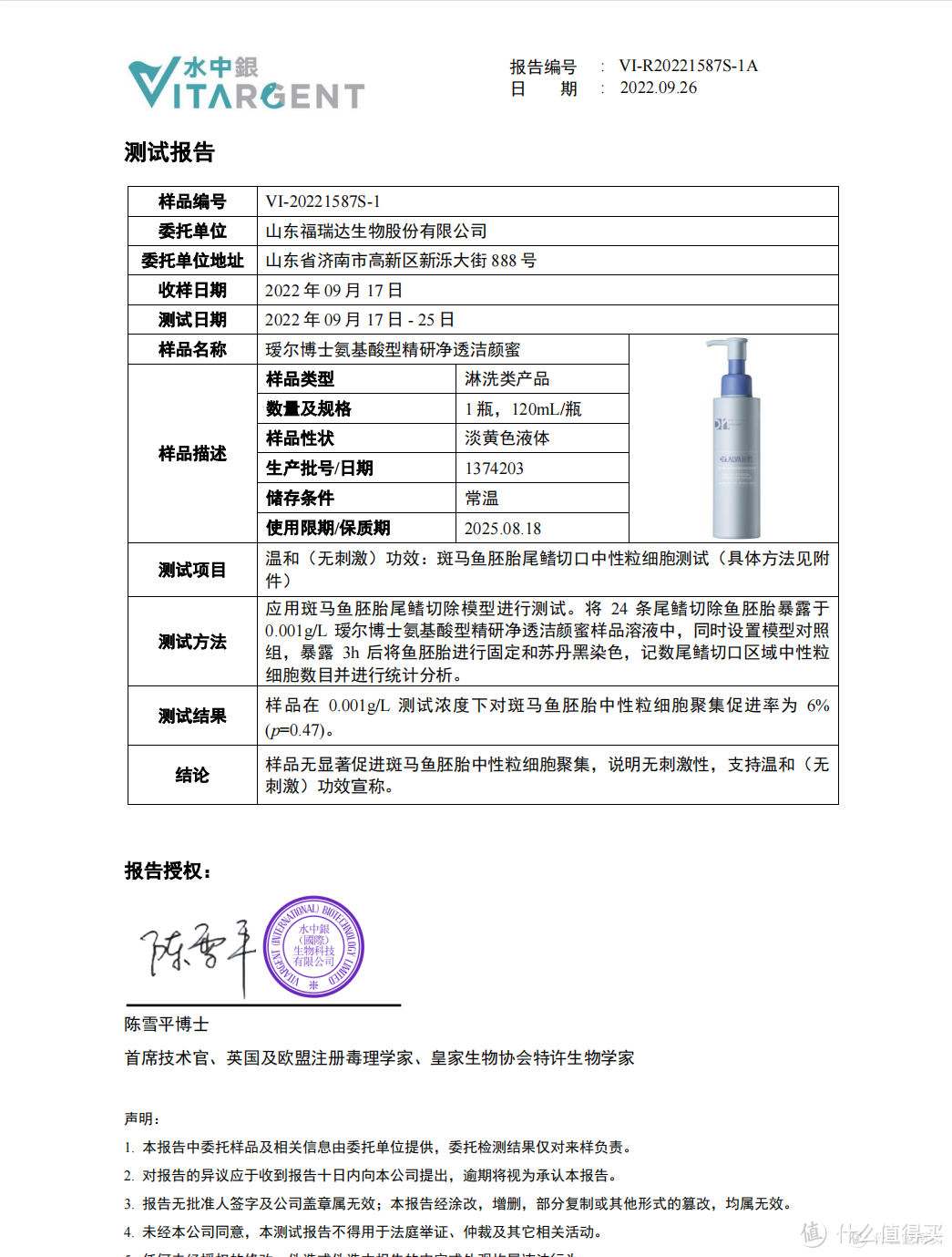 油皮黑头粉刺？敏皮紧绷泛红？可能是洗脸没洗对，没事！我教你洗