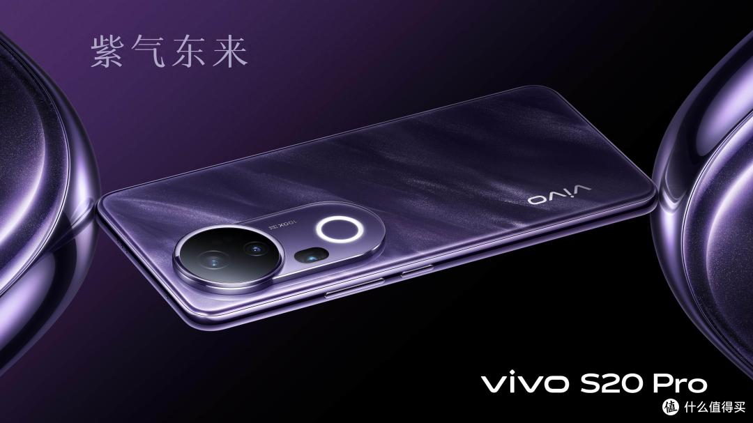 vivo S20 Pro全面评测:225万跑分强悍十足,游戏畅玩很过瘾