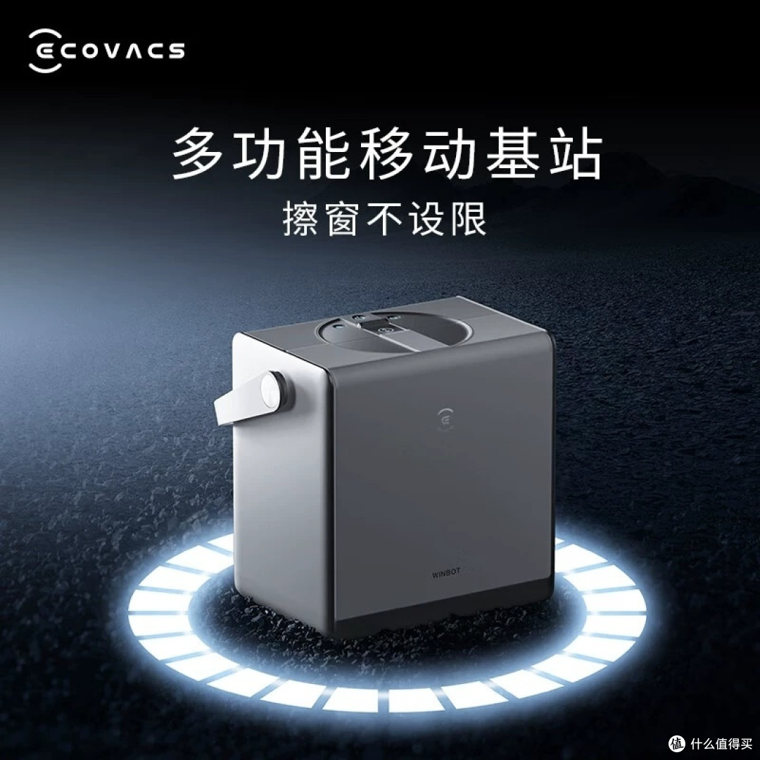 针对清洁的难题🛠，我们的科沃斯擦窗机器人