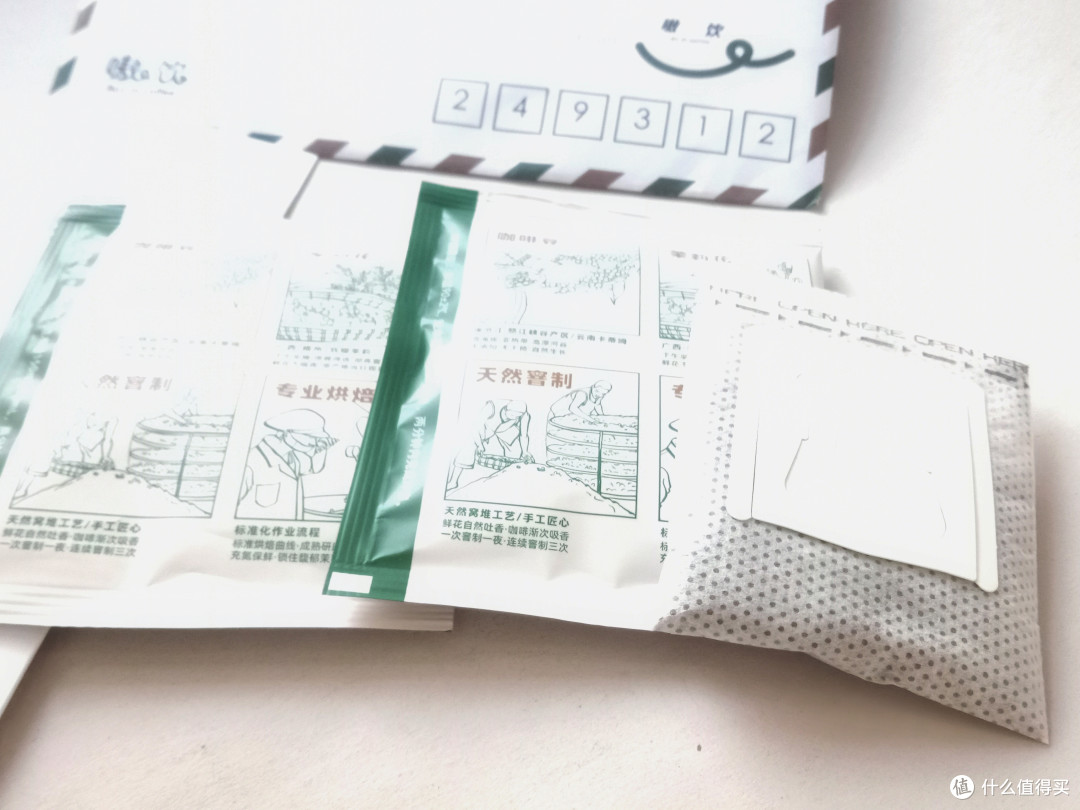 请查收,您有一封带有香味的信件——嗷饮咖啡 澜沧茉莉挂耳咖啡