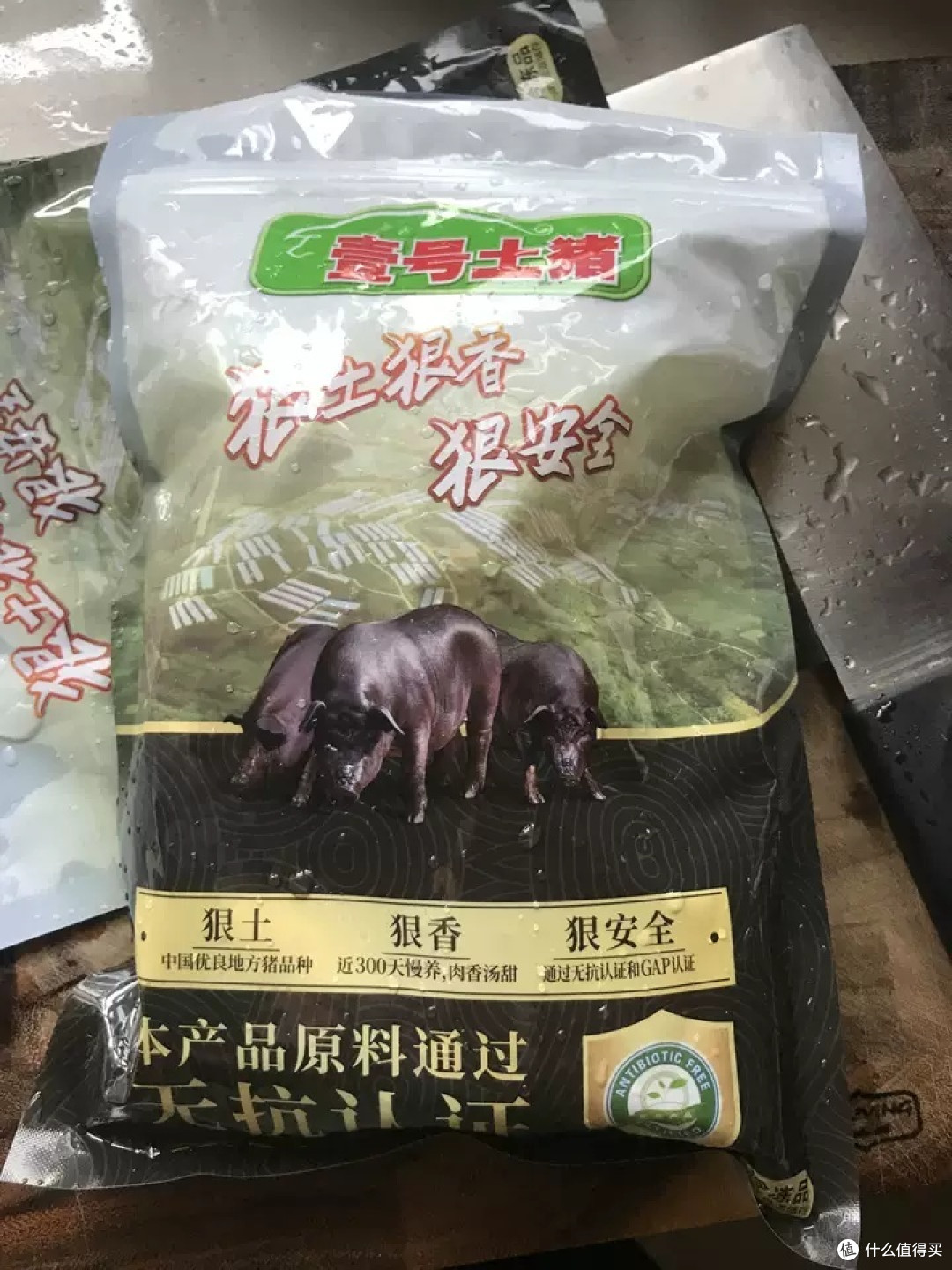 🥩🥩 壹号土猪新鲜猪肉大揭秘!