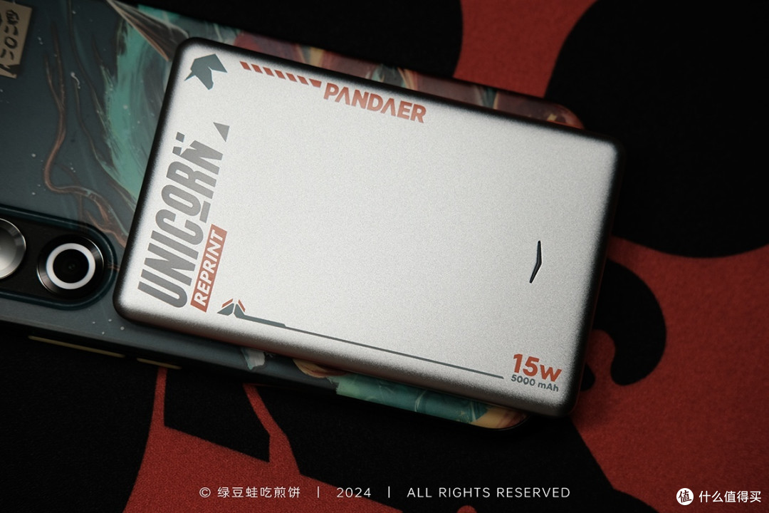好看又好用:PANDAER新款无线充