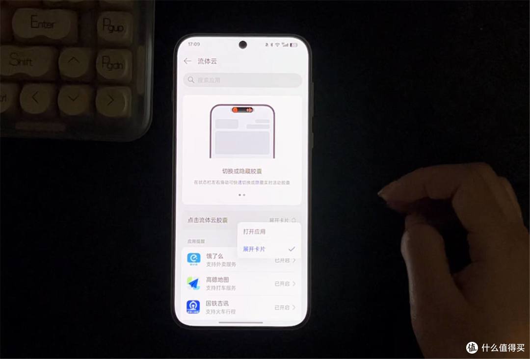 OPPO ColorOS15的实用Tips分享!尤其是第三个正是换机刚需